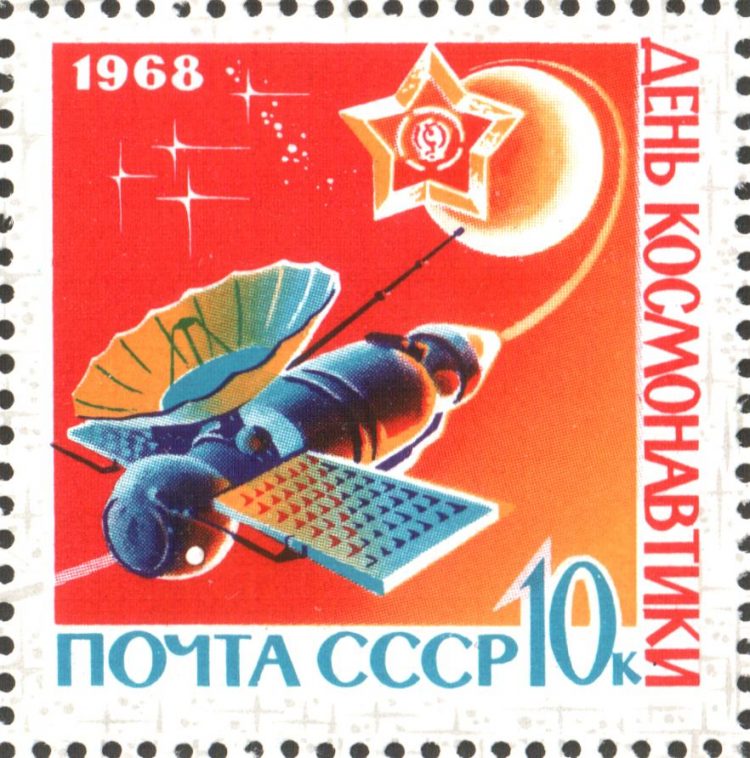 Czerwony znaczek pocztowy, w centrum niebieskawa sonda kosmiczna, rok zapisany w lewym górnym rogu. U dołu napis "Почта СССР 10к"